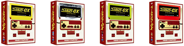 ゲームセンターCX DVD-BOX有野の挑戦 特典映像