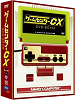 ゲームセンターCX DVD-BOX13