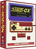 ゲームセンターCX DVD-BOX4