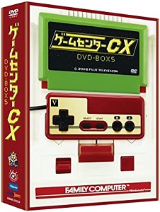 ゲームセンターCX DVD-BOX5収録内容一覧