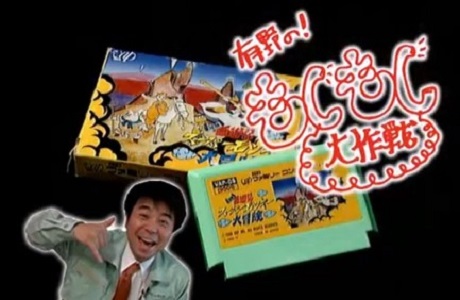 ゲームセンターCX DVD-BOX3