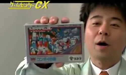 ゲームセンターCX DVD-BOX1内容一覧 魔界村スーパーマリオ3 